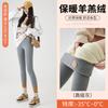 Fleece extra thick lamb wool leggings for women's outer wear winter new high-waisted and thin large-size integrated fleece thermal cotton pants