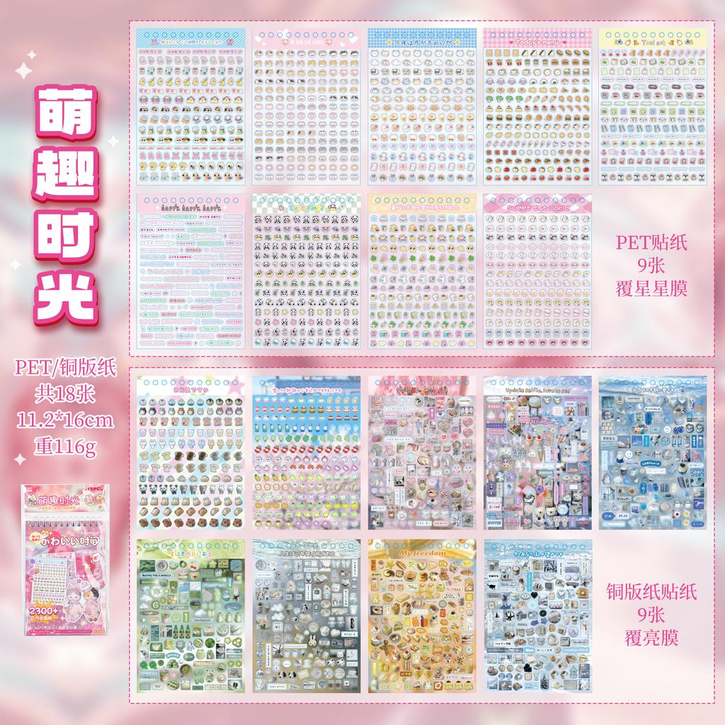 18sheets Kawaii Ancient Showa Style Die-cutting Stickers Book DIY Decoration Scrapbook Stickers Cute Japanese Stationery Sticker