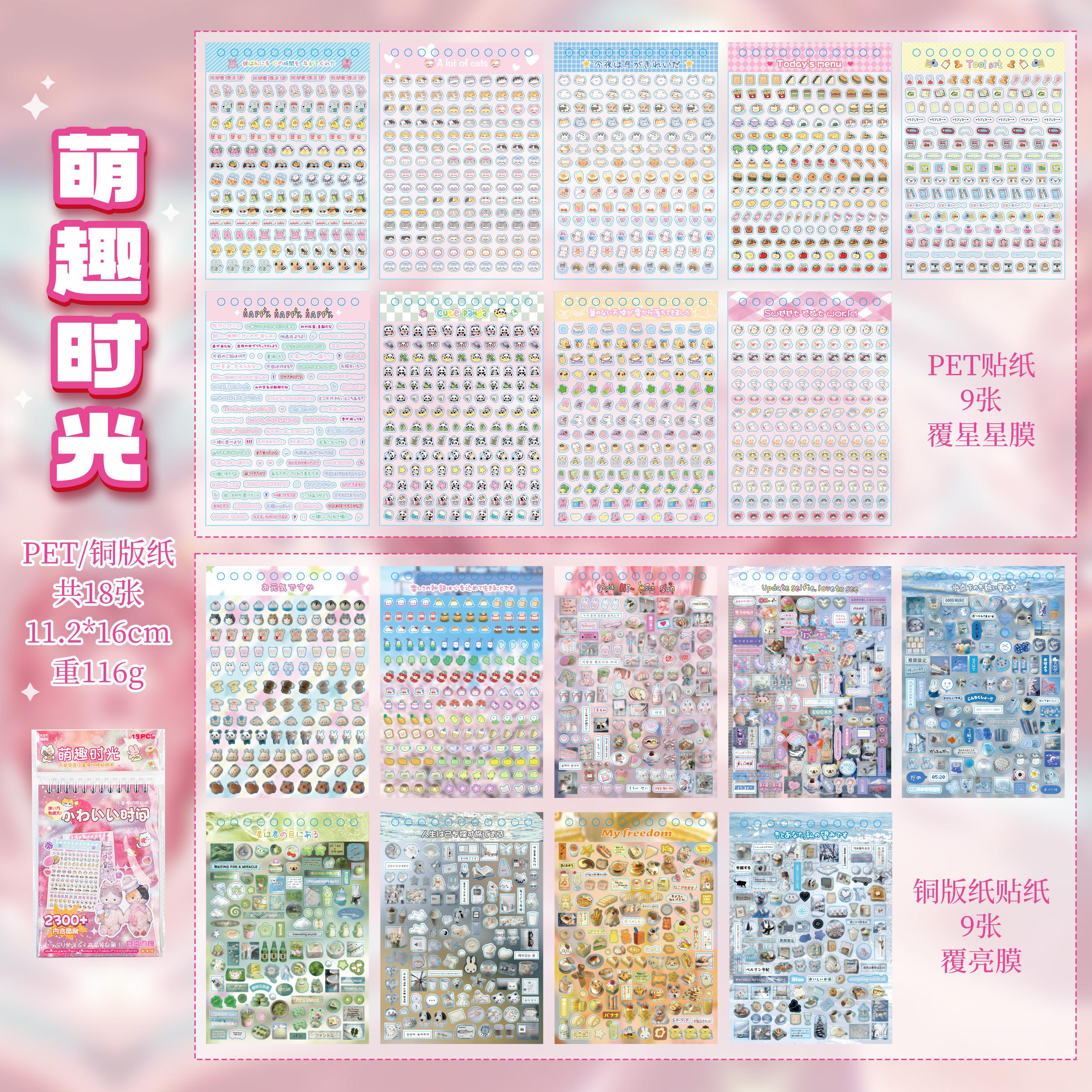 

18sheets Kawaii Ancient Showa Style Die-cutting Stickers Book DIY Decoration Scrapbook Stickers Cute Japanese Stationery Sticker