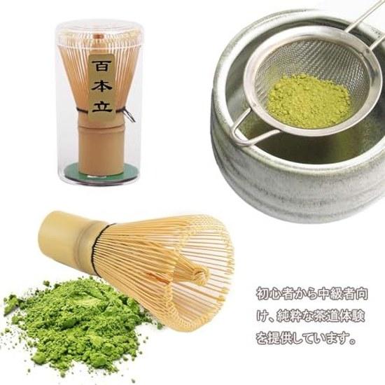 Chasen Hyakuhon-tachi tea utensils bamboo chashaku matcha powder whisk tools ceremony.