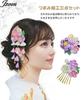 JZOON Hair Ornament Perfect for and Includes Available In 5 and H4003 Shichi-Go-San 3-Piece Set, Tsumami-zaiku (Handmade) Design, Coming-of-Age