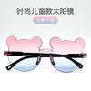 Kids Sun Sunglasses Bear Shape Children Glasses Cartoon Rimless UV400 Child Eyeglasses Outdoor Anti-Glare Girls Boys Sunglasses