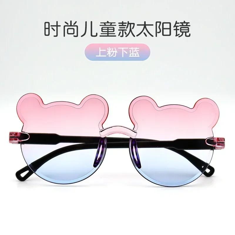 Kids Sun Sunglasses Bear Shape Children Glasses Cartoon Rimless UV400 Child Eyeglasses Outdoor Anti-Glare Girls Boys Sunglasses