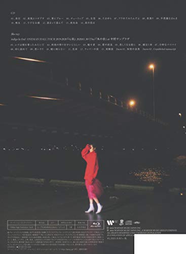 Nighttime Secret (First Press Limited Edition A Blu-ray)