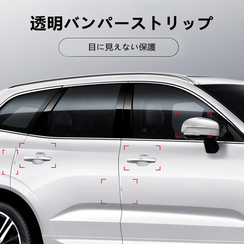Harrier Door Handle Protectors for All Car Door Handle Scratch Exterior Custom Easy Set of 8 Series, Parts, Protection, Prevention, Parts, Stickers,