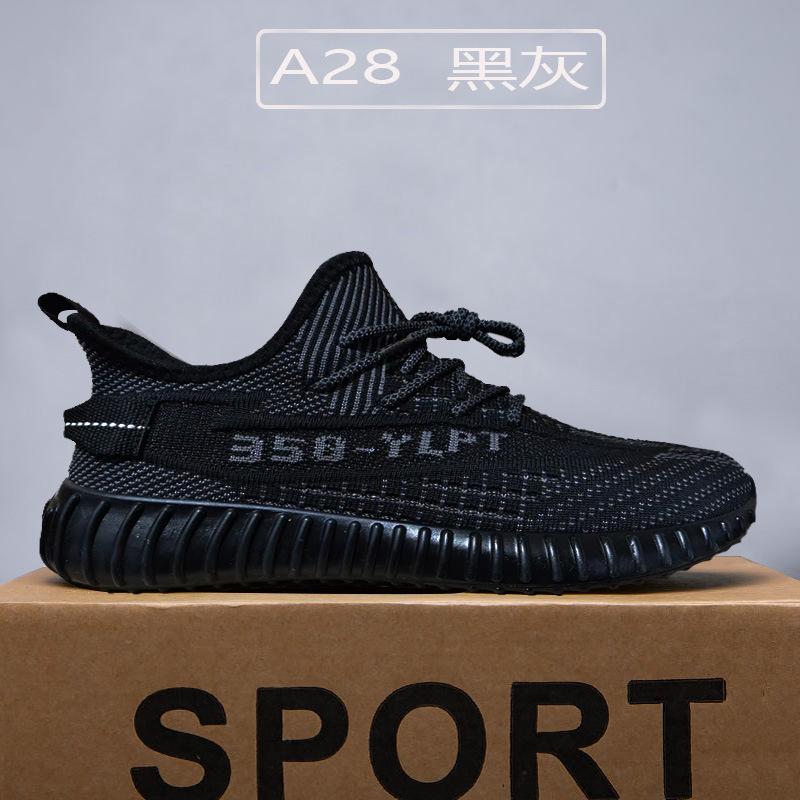 Basic sports and leisure shoes Versatile roadstep sneakers Breathable trendy and lightweight