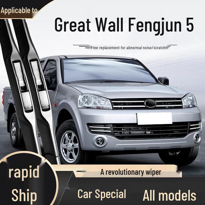 Frameless Wiper Blade - Compatible with Haval H6, Fengjun, Great Wall H2, H9, M4, H5, F7, M6, Big Dog Models