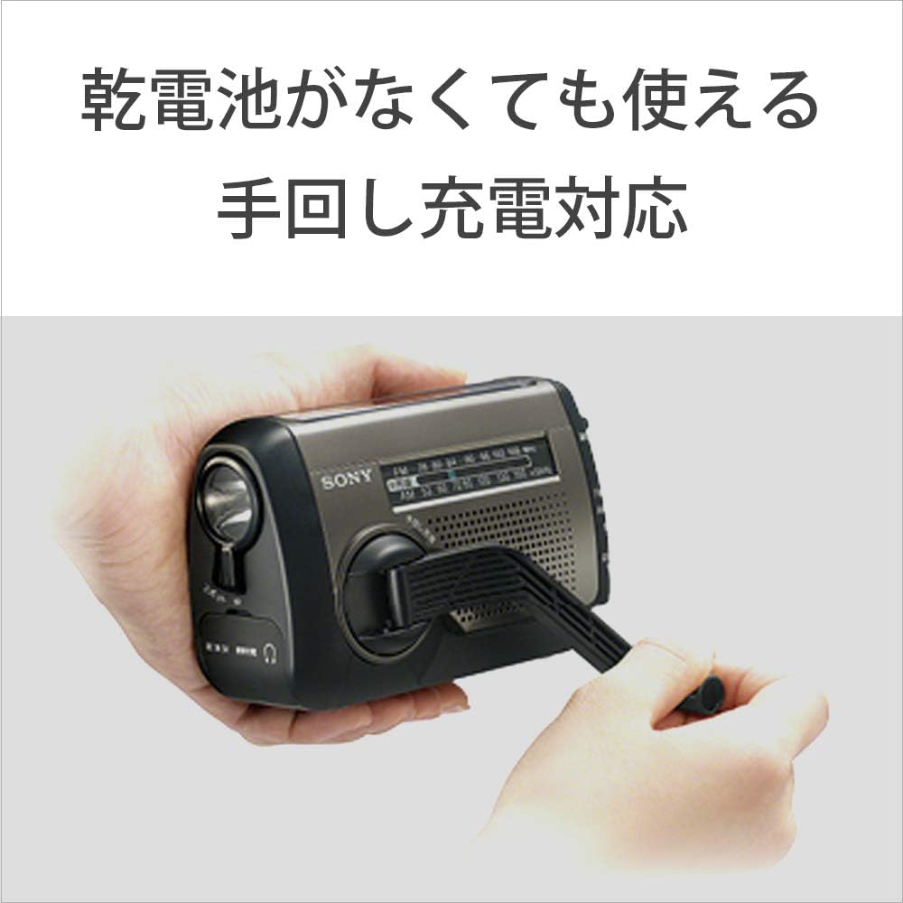 Sony Portable Radio ICF-B99: FM/AM/Wide FM compatible, hand-crank charging/solar charging compatible, Silver ICF-B99 S