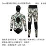3mm Neoprene Wetsuit Separates Camouflage Dive Suit Surfing Snorkeling Swimming Mens Thermal Water Sport Gear