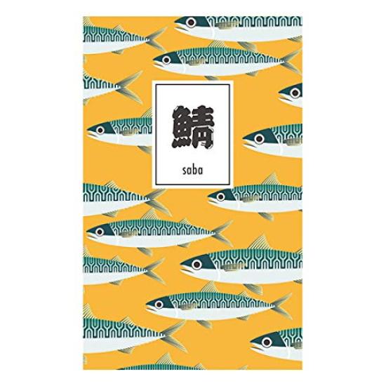 Delicious Fish Notebook A5 Slim (Mackerel)