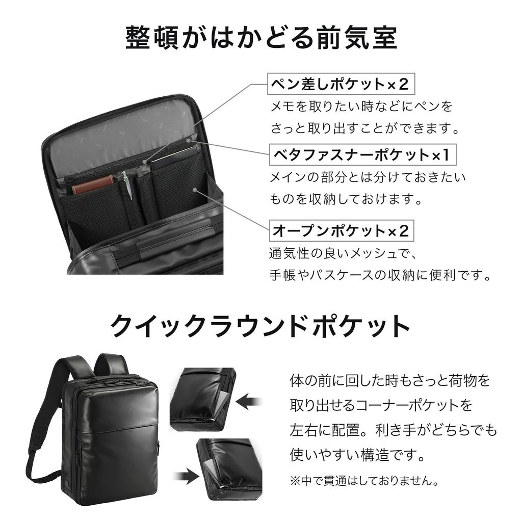 Ace Gene Gadgetable WR2 Business Backpack, A4 Size, 13.3-inch PC Storage, 11L Capacity, No. 68661