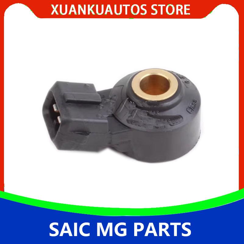 NSC90019C Original Detonation Sensor For SAIC MG 350 360 550 750 RX3 RX5 RX8 MG HS ZS MG3 MG5 MG6 ZS GT GS