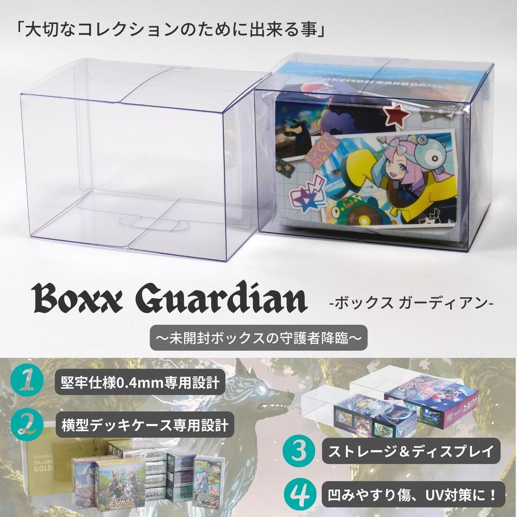 EYESRAIL Boxx Guardian Pokemon Card BOX Loader Cutie transparentă de depozitare cu protecție UV (Carcasă pentru punte, [10 bucăți] orizontală)