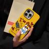 Personalized Rabbit Soft Shell Suitable for IPhone16pro Mobile Phone Case Apple 15 14 Protective Cover 13 Lychee Pattern Large Hole