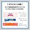 Of Irokagu Gift Set That Can Be Given As Moving Gift New Renovation Individually Wrap Gift Set [Set 3] Is, Greeting, Gift, Included, Construction,