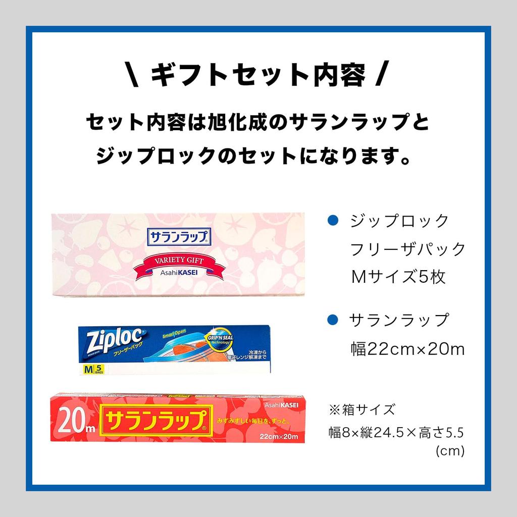 Of Irokagu Gift Set That Can Be Given As Moving Gift New Renovation Individually Wrap Gift Set [Set 3] Is, Greeting, Gift, Included, Construction,