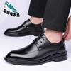 British Korean version pointed groom suit wedding shoes men's shoes business dress casual leather shoes