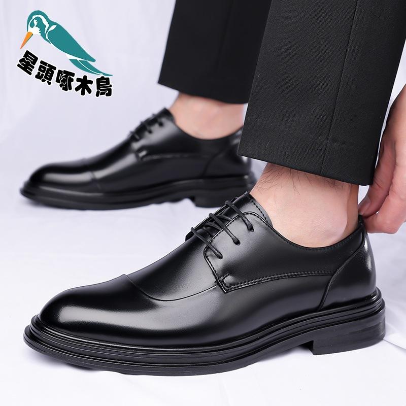 British Korean version pointed groom suit wedding shoes men's shoes business dress casual leather shoes