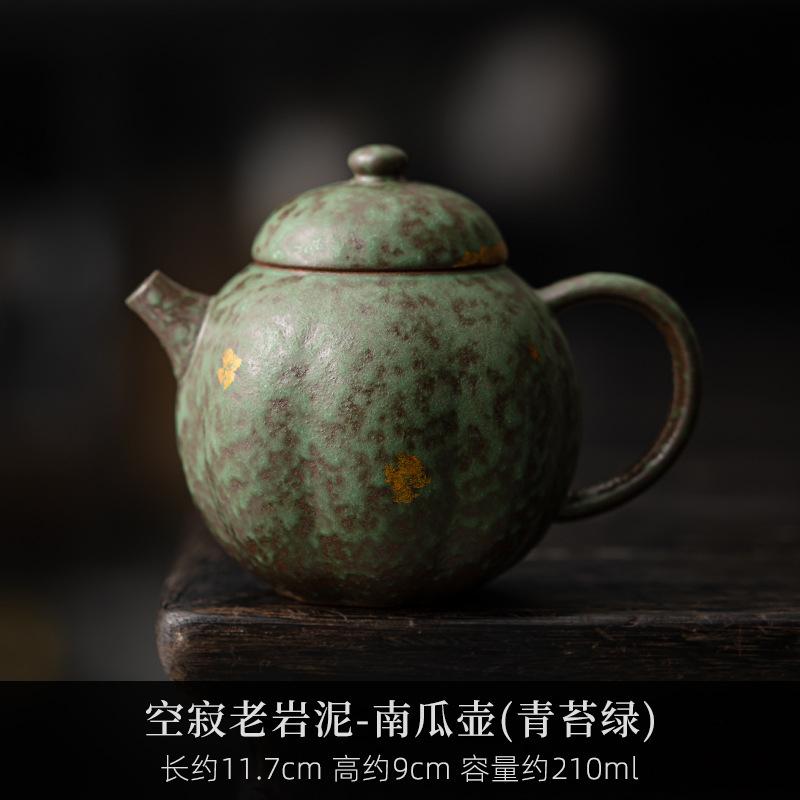 210ml Handmade Pumpkin Teapot Japanese Old Rock Mud Pot Household Tea Maker Kettle with Strainer Aesthetic Teaset Cha Decoration