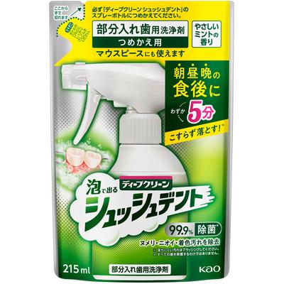 Dyprens Shush-Dent Delproteserenser Påfyll 215 ml Proteserenser (for delproteser) Rensemiddel for proteser (1) Legg proteser i en kopp eller