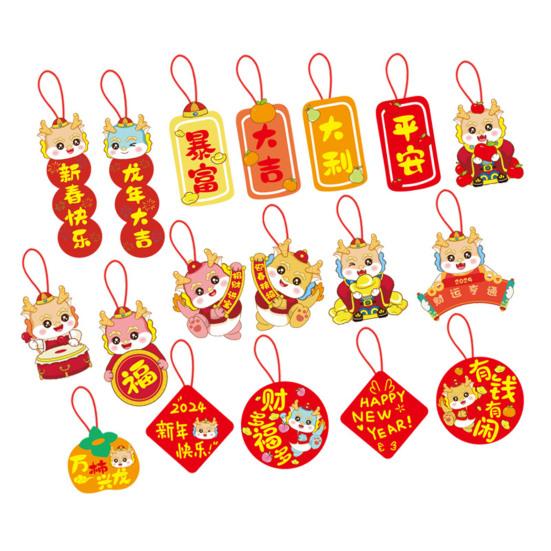 

18 шт. Китайский новогодний подвесной куплеты в форме фонаря для весны