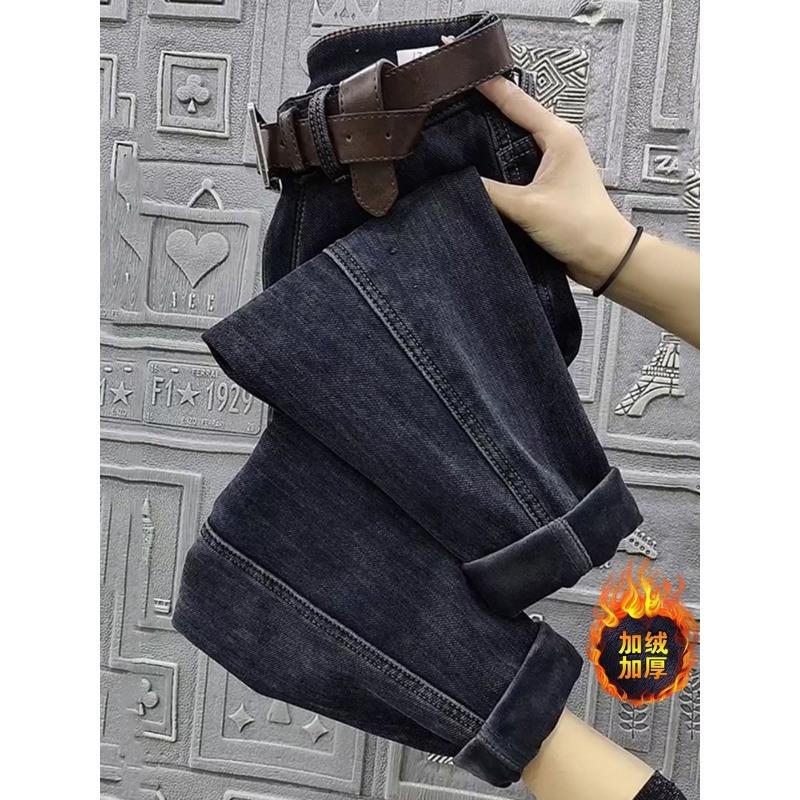 Straight Jeans Women's Winter High Waist Loose and Thin Elastic Nine-point Harlan Radish Pants