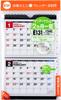 Takahashi 2026 A6 x 2 E131 Calendar, Desk, 2-Month List, Pages,