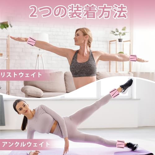 Zwei 2-Pfund- (1 kg) Knöchelgewichte, Verstellbar, Wasserdichte Silikon-Handgelenkbänder für Krafttraining, Knöchel-, Arm- und Handgelenkstütze mit Klettverschluss