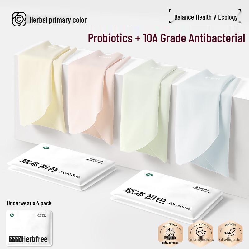 Women s Probiotic Ice Silk Seamless Briefs XL