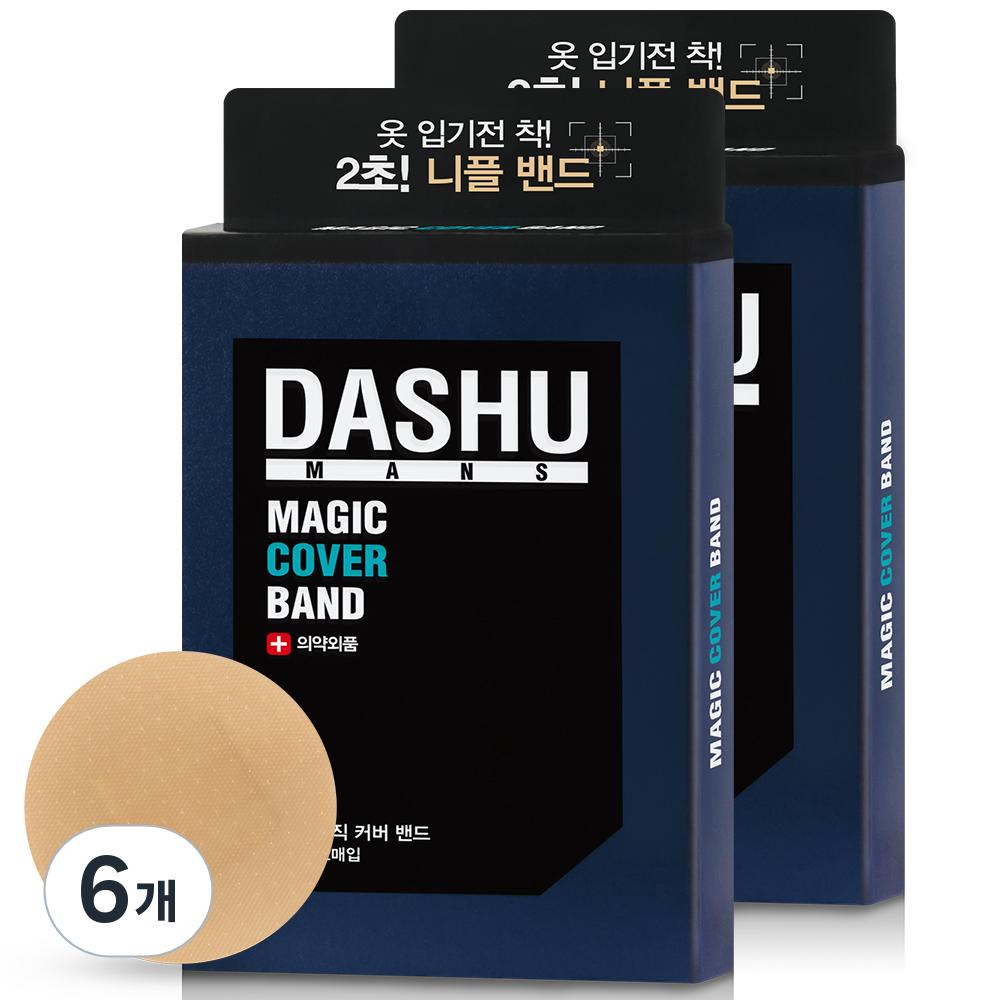

Dashu Magic Cover Nipple Band 52 pieces, 6 pieces