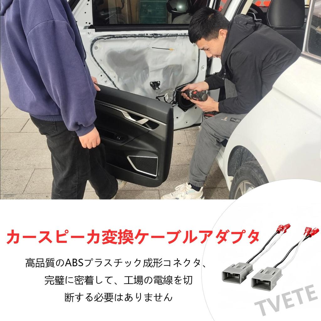 TVETE Autoradio-Lautsprecher-Stecker Kabelbaum Adapter Radio Lautsprecher Lautsprecherkabel