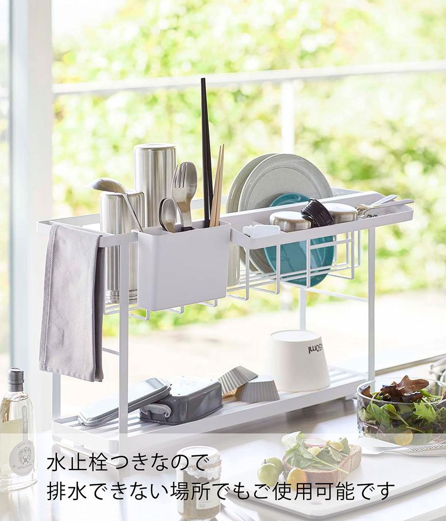 Yamazaki Slim Wire 2 x D16 x Tower Slim Suitable for Any 5070 Three-Way Drainer, Basket, Tiers, White, Approx. W57.5 H33.5cm, Design, Design, Place,