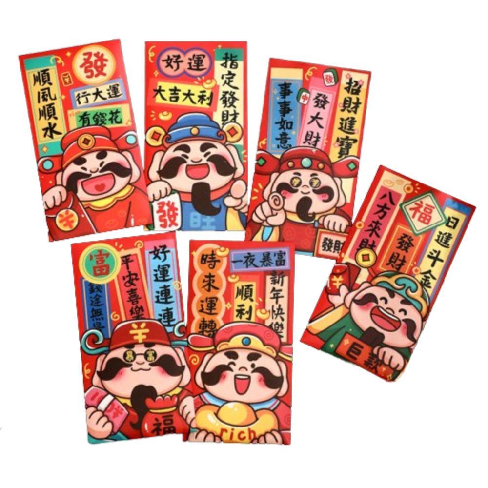 6Pcs Cartoon Lucky Money Envelopes Best Wishes New Year Money Envelope Hong Bao  Children Gift