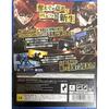 Persona 5 The Royal - PS4