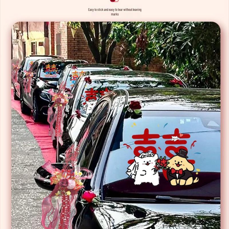 Double Happiness Wedding Car Sticker - Welcome Bride with Cartoon Xi Character & Puppy Design