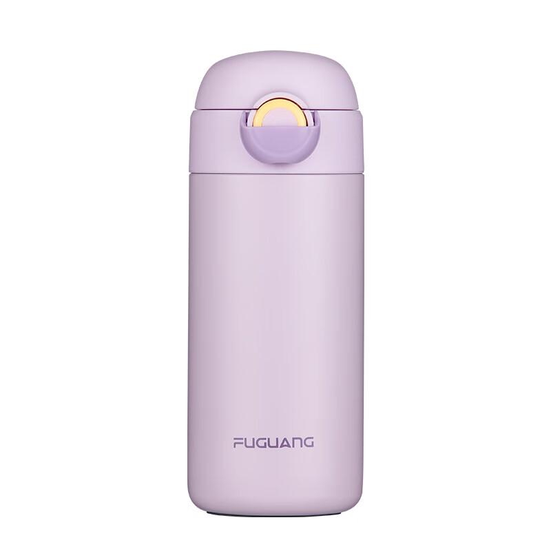 FUGUANG Ruixuan Lightweight Vacuum Flip-top Insulated Mug