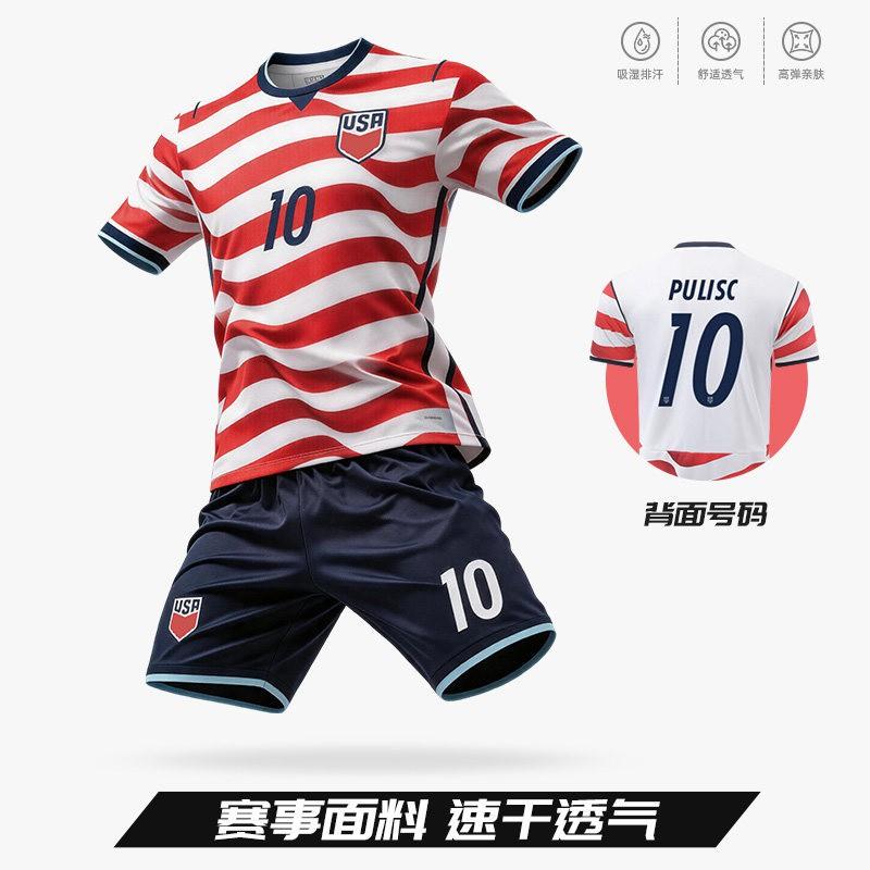 Kids Adult Norway National Team Soccer Jersey Set 2026 Harland Haaland Home Away Training Kit Breathable Quick Dry