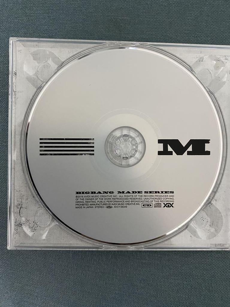 [USED] BIG BANG MADE SERIES Box Set CD DVD