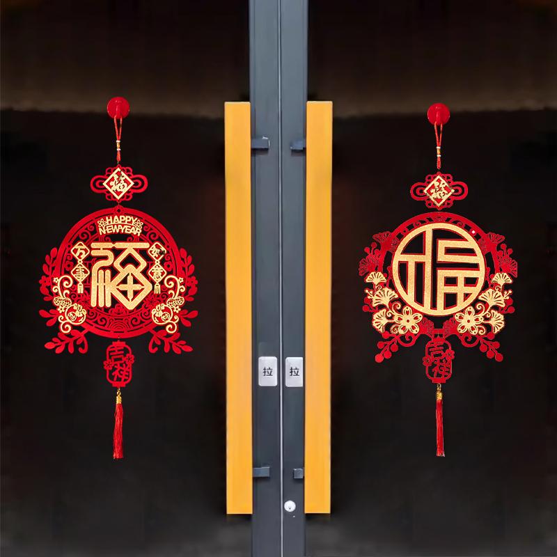 Agenda 2026 Chinese New Year Decoration Hanging Ornament Spring Festival Supplies Wall Door Decorative Pendant Traditional Decor