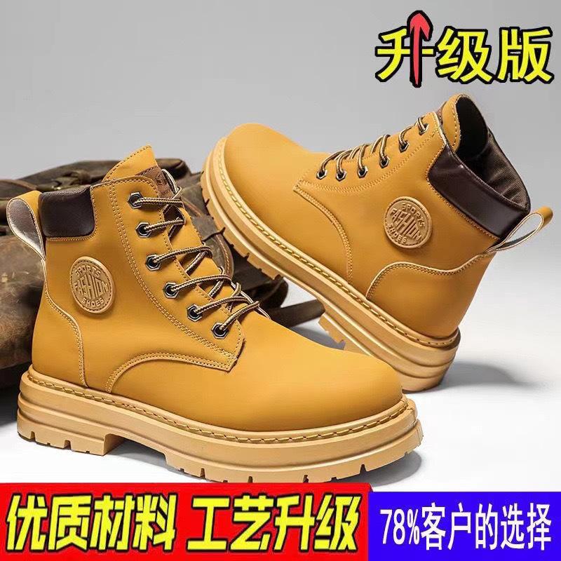 Rhubarb Boots Autumn Leather Martin Boots High-top Outdoor Tooling Casual Trendy Shoes Men