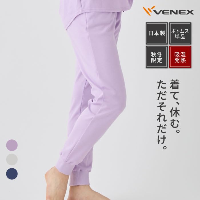 Venex Comfort Touch Jogger Cotton Light Size 8674 Women's Pants, Fall/Winter Collection, Blend, Gray, L,