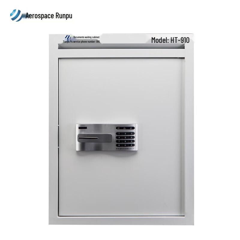 Hangtian Runpu HT-910 Secure Document Disposal Cabinet