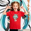 2026 Summer Hatsune Miku Y2K Retro Style Loose Printed ShortSleeved TShirt for Childrens Sporty Outfit