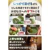 Supreme First Flush Eat Premium Matcha Powder Can 50g Mie Prefecture Produced Additive-Free No Residual Pesticides Over 100 Professional Stores