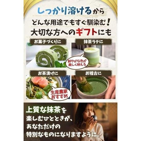 Supreme First Flush Eat Premium Matcha Powder Can 50g Mie Prefecture Produced Additive-Free No Residual Pesticides Over 100 Professional Stores