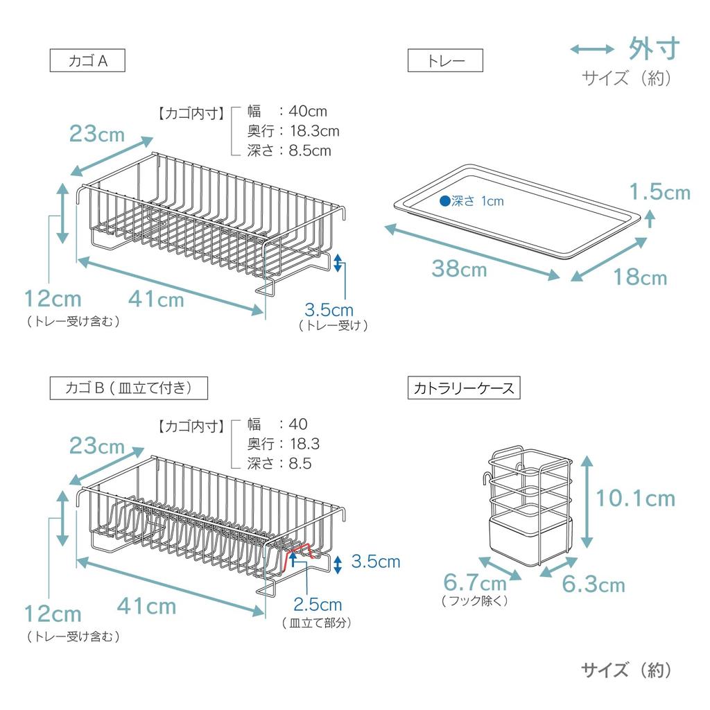 Kawaguchi Koki Over the Sink Telescoping System Drainer Rack Depth 23cm Stainless Steel Tier 2 Tsubame Sanjo Made in Japan 22420 (1 Baskets)
