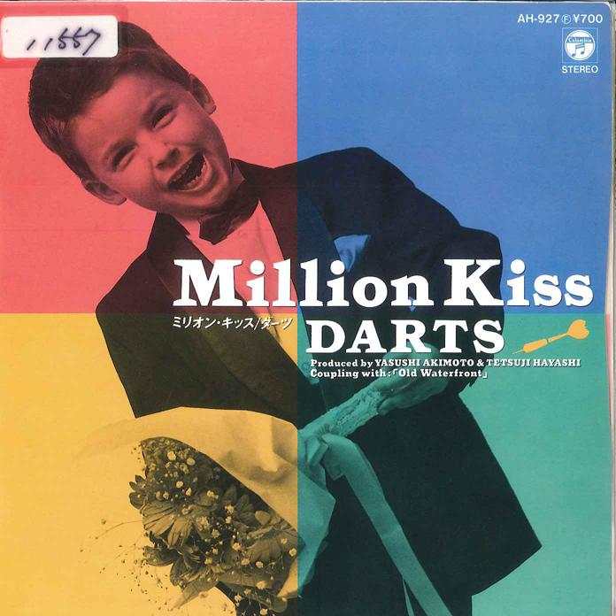 

7-дюймовая пластинка DARTS Million Kiss Old Waterfront AH927 COLUMBIA 1988 Япония Рок Б/у