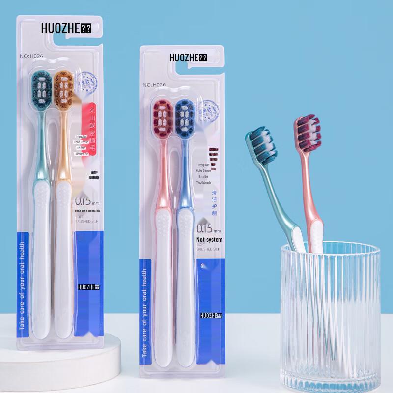 Little Cow Adventure Volcanic Carbon Soft Bristle Adult Toothbrush