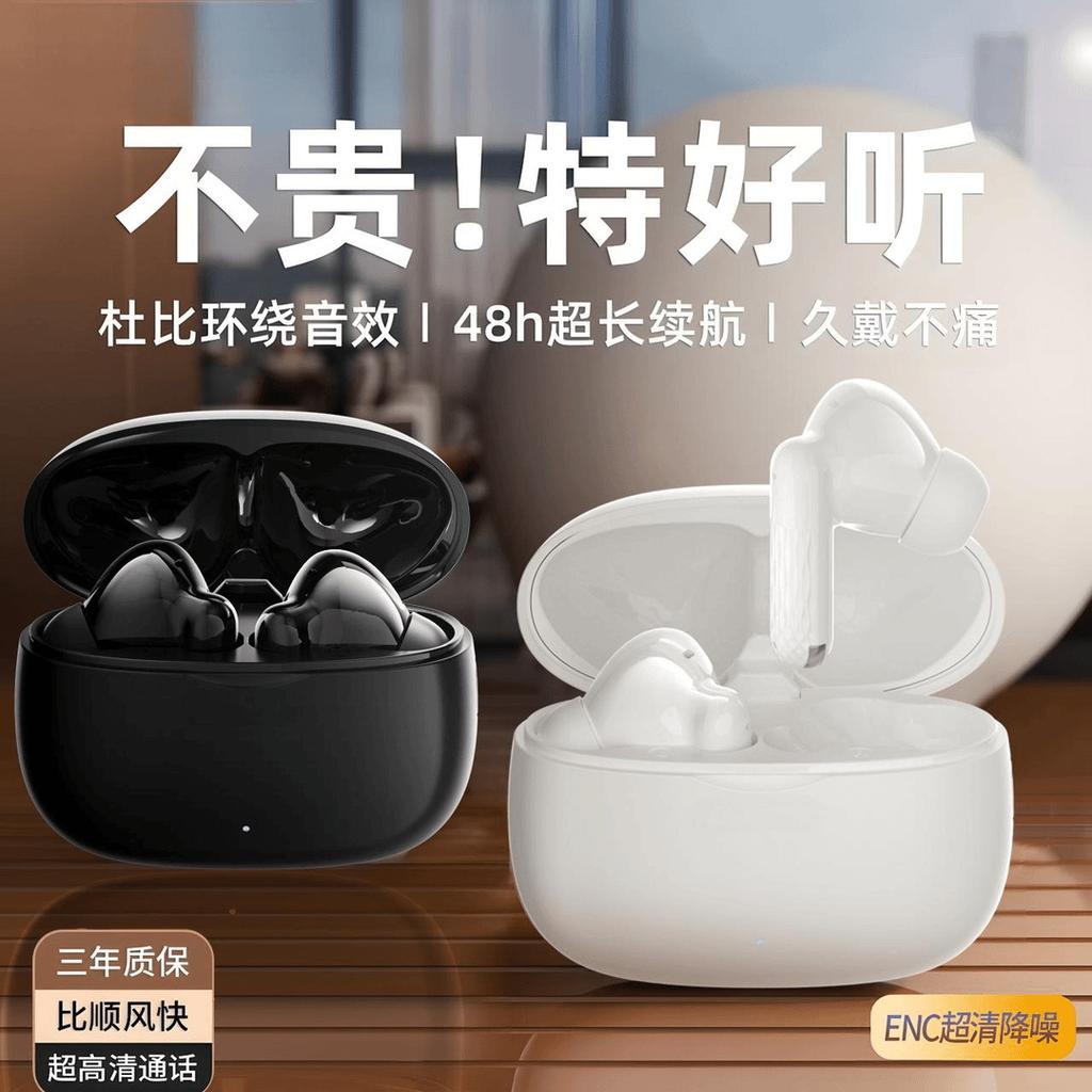 New wireless bluetooth headset active noise reduction in-ear high sound quality long battery life