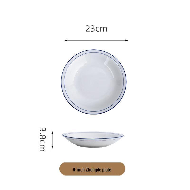 Thickened Ceramic 9-Inch Oval Shallow Noodle Bowl